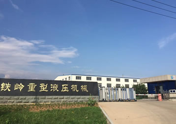 泰安浩龍礦山機(jī)械有限公司